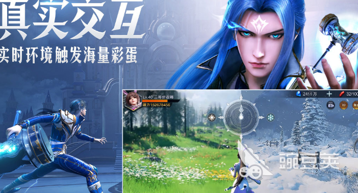 2025榜单合集4斗罗大陆游戏手机版分享 精选高人气魂师战斗游戏before_2