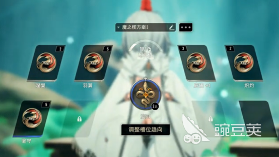 二重螺旋魔之楔搭配分享 二重螺旋魔之楔最佳组合解析截图