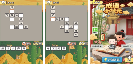 有趣的712岁儿童的单机游戏有哪些