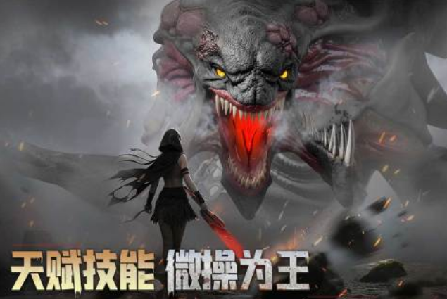 有没有游戏手机版不充钱能玩 2025不用钱的手游分享排行截图