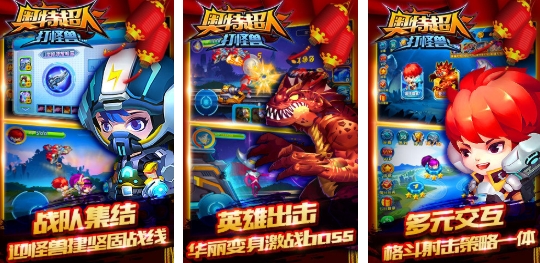 好玩的怪兽游戏介绍 有趣的怪兽游戏前五名2025截图