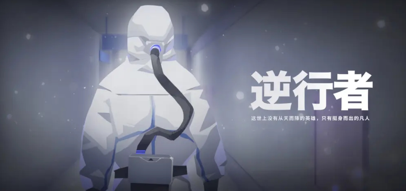 可玩性高的公益游戏手机版介绍 2025有趣的公益手游分享截图