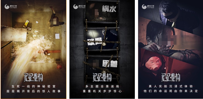 流行的真人游戏角色扮演下载