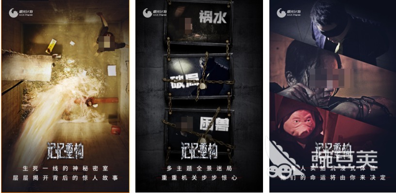 真人角色扮演下载 真人角色扮演不用钱游戏分享2025截图