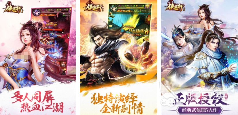 2025年最好玩的金庸武侠题材游戏榜单分享