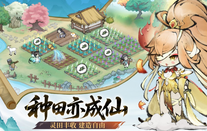 自己建造宗门的修仙游戏有哪几款 2025高人气修仙榜单9before_1截图