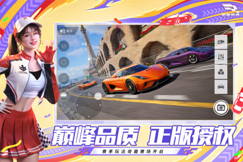 受欢迎的游戏挑战赛榜单合集前五分享 2025经典的挑战赛游戏下载截图