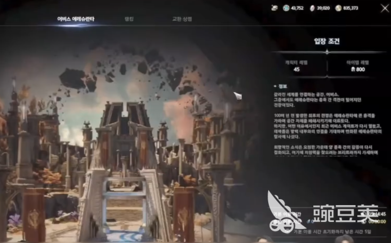 AION2欧比斯副本怎么玩 AION2欧比斯副本玩法与内容详解截图