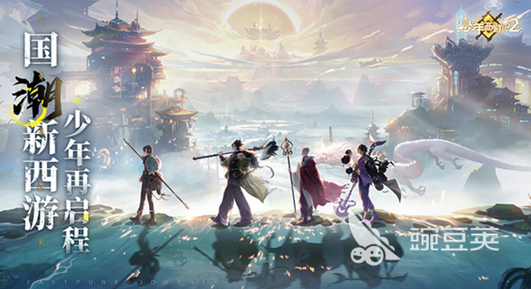 西游杀游戏手机版分享 2025耐玩西游杀小游戏合辑截图