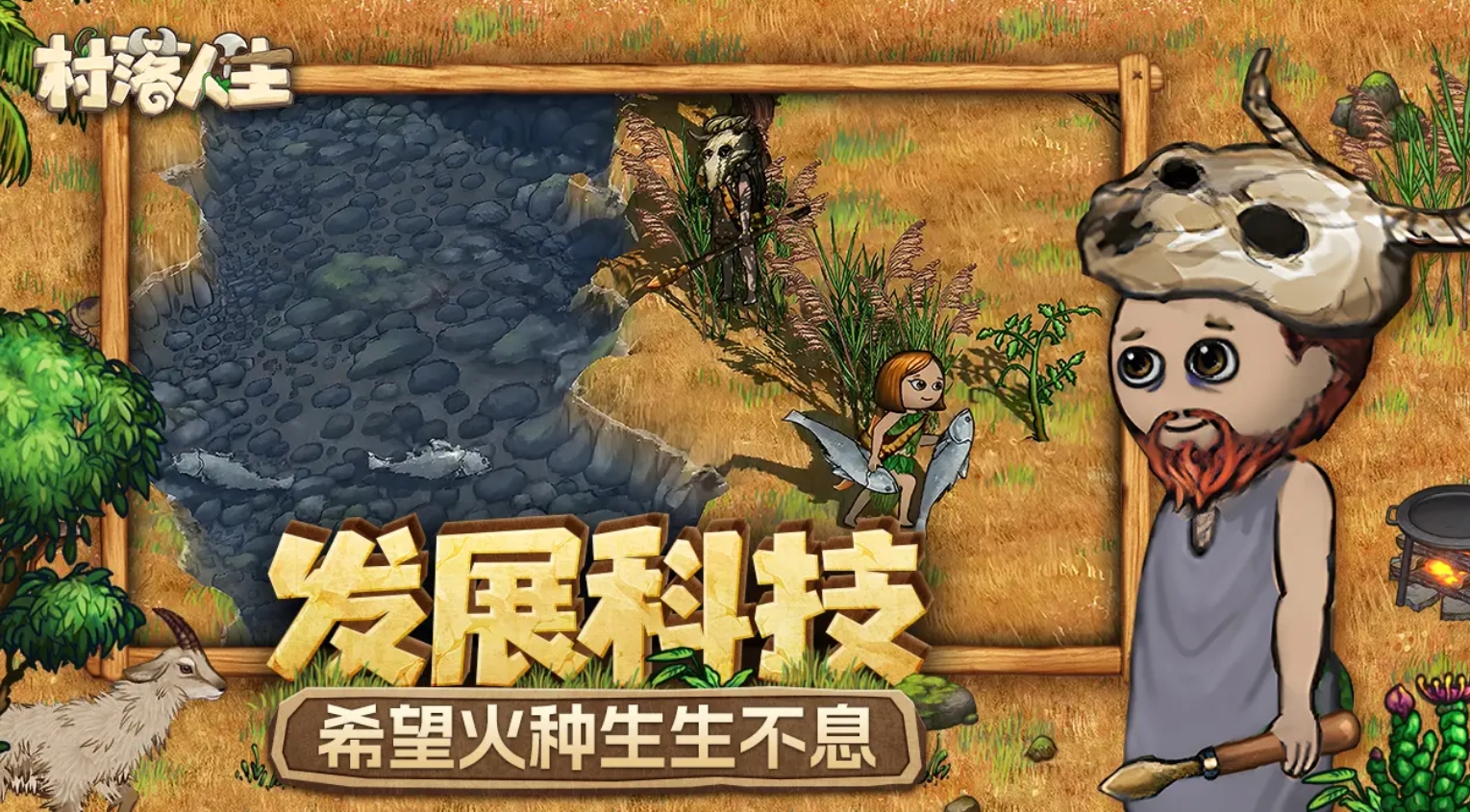 好玩的求生游戏有哪几款 2025高人气的求生游戏手机版合辑截图