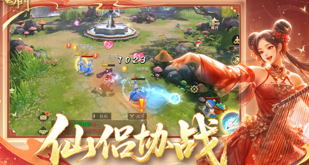 不用钱的武侠游戏有哪几款 热门武侠手游安卓下载合辑2025截图