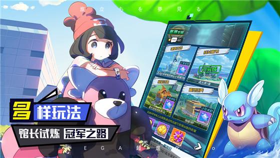宝可梦像素不用网络游戏有哪几款 2025有趣的宝可梦游戏手机版合辑截图