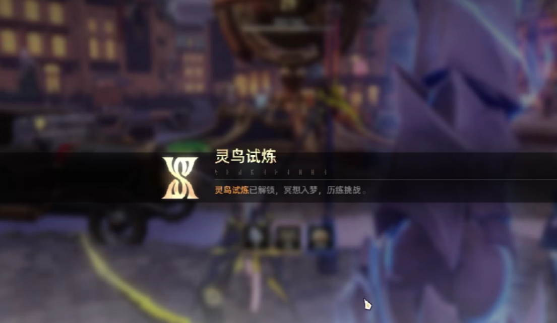 二重螺旋灵鸟试炼打法有哪几款 二重螺旋灵鸟试炼打法详细盘点