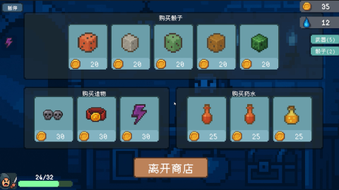 最受欢迎的掷骰子游戏分享 2025掷骰子游戏下载截图