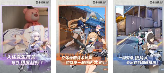 2025火爆的的即时游戏分享 好玩的即时游戏合辑下载截图