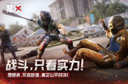 耐玩的末日生存游戏前五