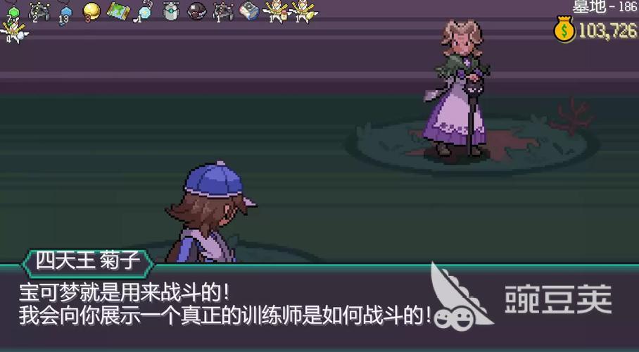 宝可梦像素不用网络游戏分享 宝可梦游戏手机版2025榜单合集4before_2截图