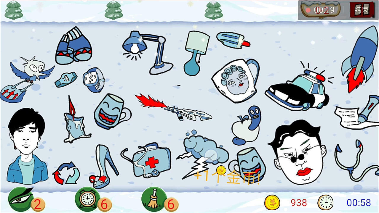 受欢迎的找你妹游戏有哪几款 必玩的找你妹游戏合辑2025截图