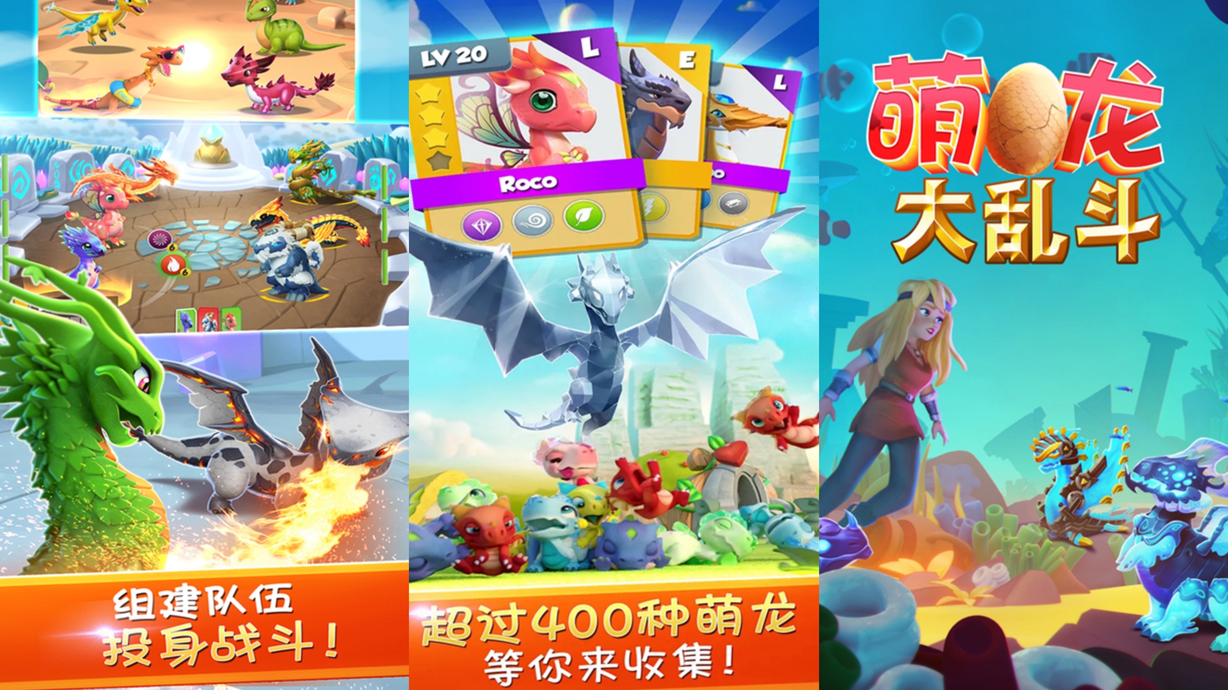 2025好玩的龙游戏有哪些