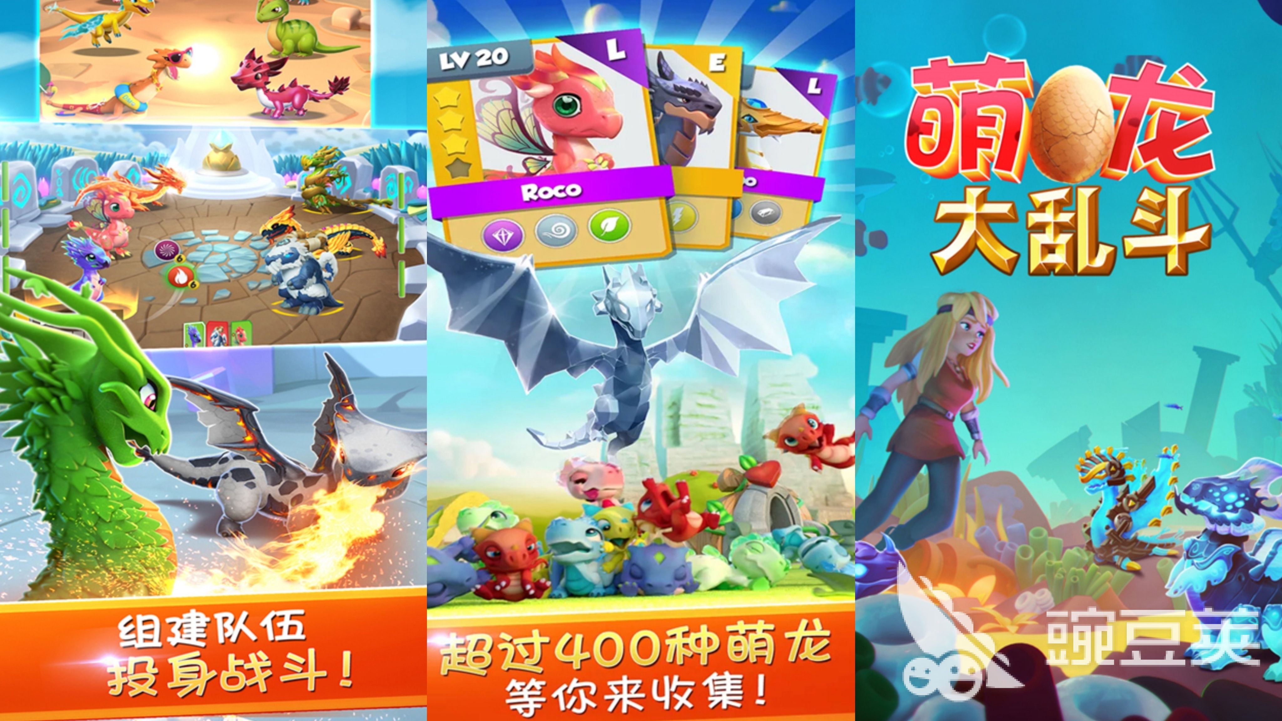 2025受欢迎的龙游戏有哪几款 2025有龙的游戏分享榜截图