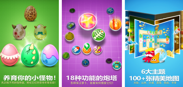 不用网络塔防游戏榜单合集TOP10 2025好玩的单机塔防游戏合辑截图