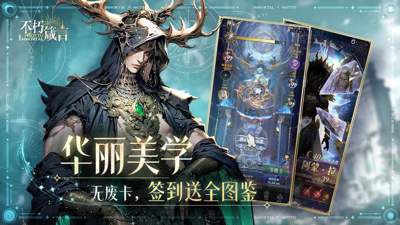 目前最火的十款游戏手机版都是什么 2025当前最火的十大手游分享截图