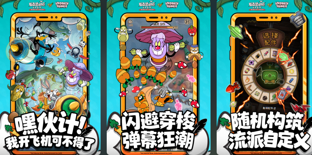 热门无职业游戏手机版在哪里下载 高人气的无职业手游榜单合集2025截图