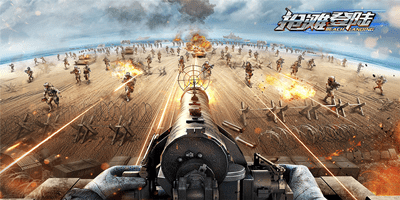 抢滩登陆战单机游戏推荐