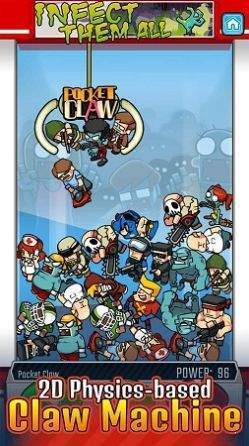 抓娃娃游戏合辑 2025最好玩的抓娃娃游戏叫什么名字名字截图