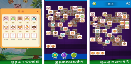 好玩的单机经典老游戏大全