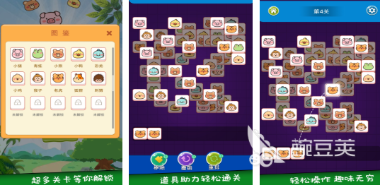 榜单3不用网络耐玩老游戏分享 经典的怀旧单机游戏before_12025截图