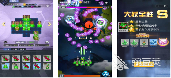 2025年最好玩的不用钱拼装游戏下载分享榜单截图