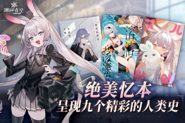 火爆的的rpg类游戏有哪几个 好玩的角色扮演手游安卓下载2025截图