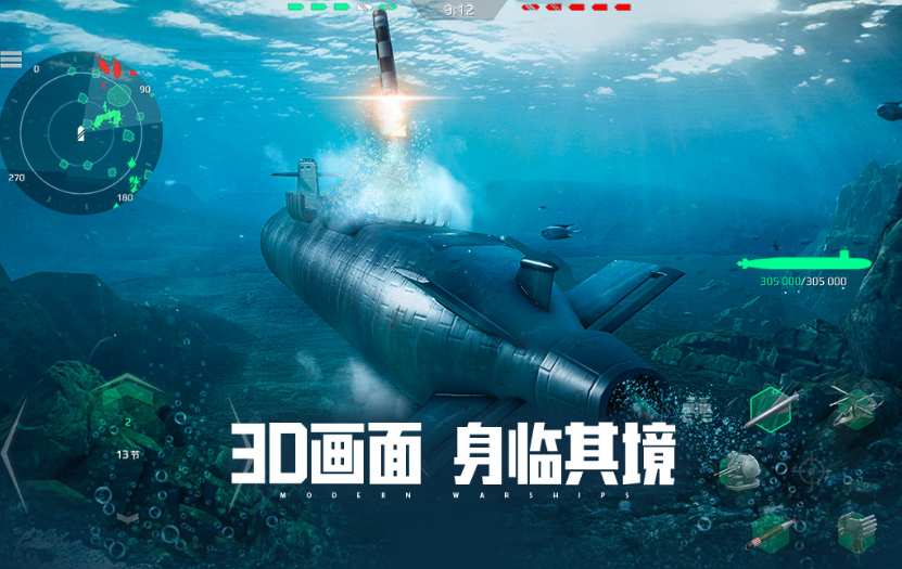 多人玩的游戏有哪几款 2025好玩的多人游戏手机版介绍截图