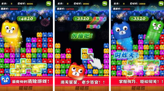 流行的不用钱无广告手机游戏有哪几款 2025受欢迎的无广告游戏手机版合辑截图