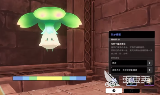 二重螺旋妙妙罐罐怎么样 二重螺旋妙妙罐罐内容全面解析截图