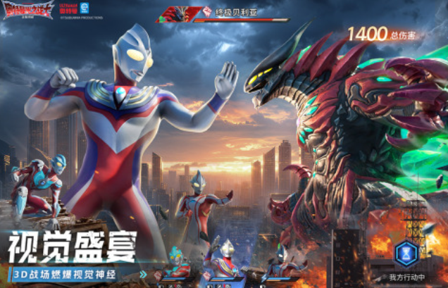 人气较高的赛罗奥特曼游戏有哪些