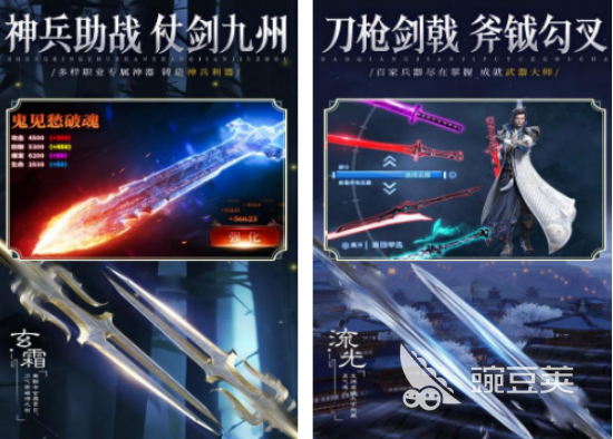 仙侠游戏不用钱版下载分享 仙侠游戏手机版榜单合集4before_22025截图