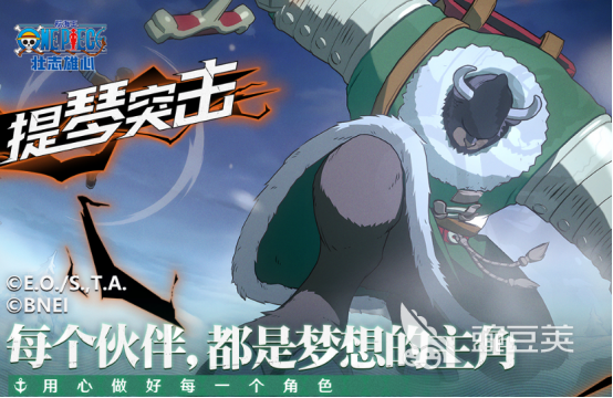 2025年万代南梦宫火爆的游戏手机版分享：必玩大作指引截图