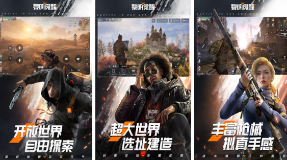 有什么受欢迎的无限资源游戏 2025经典的无限资源游戏手机版合辑截图