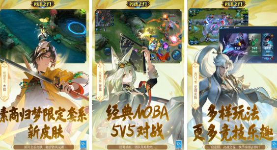 台服网游榜单合集 2025有台服的游戏手机版排名截图