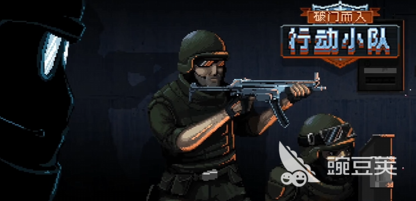 破门而入行动小队下载安装链接推荐及安装攻略