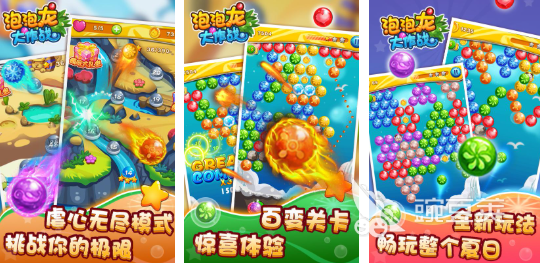 祖玛游戏介绍 祖玛游戏经典分享2025截图