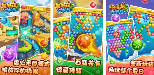 有趣的祖玛游戏介绍 经典的祖玛游戏有哪几款2025截图