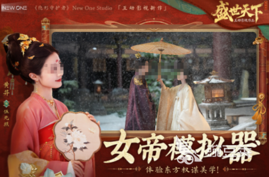 2025年腾讯旗下榜单合集4不用钱游戏before_2分享