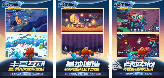 2025年最合集3赛尔号游戏手机版TOP5分享after_1