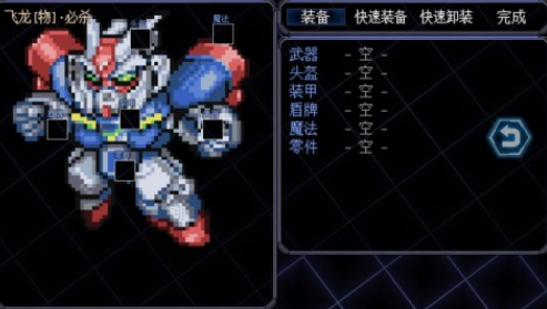 07年左右的一款机甲网络游戏叫什么名字 2025高人气机甲游戏手机版介绍截图