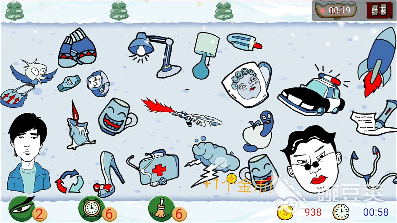 找你妹游戏分享 必玩的找你妹游戏合辑2025截图