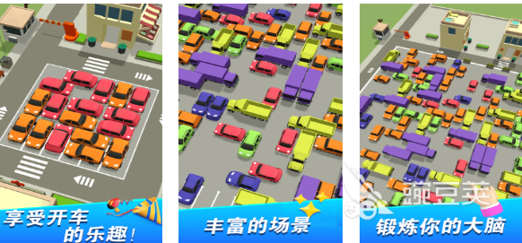 有趣的货车游戏分享 2025年火爆的货车模拟游戏榜单截图