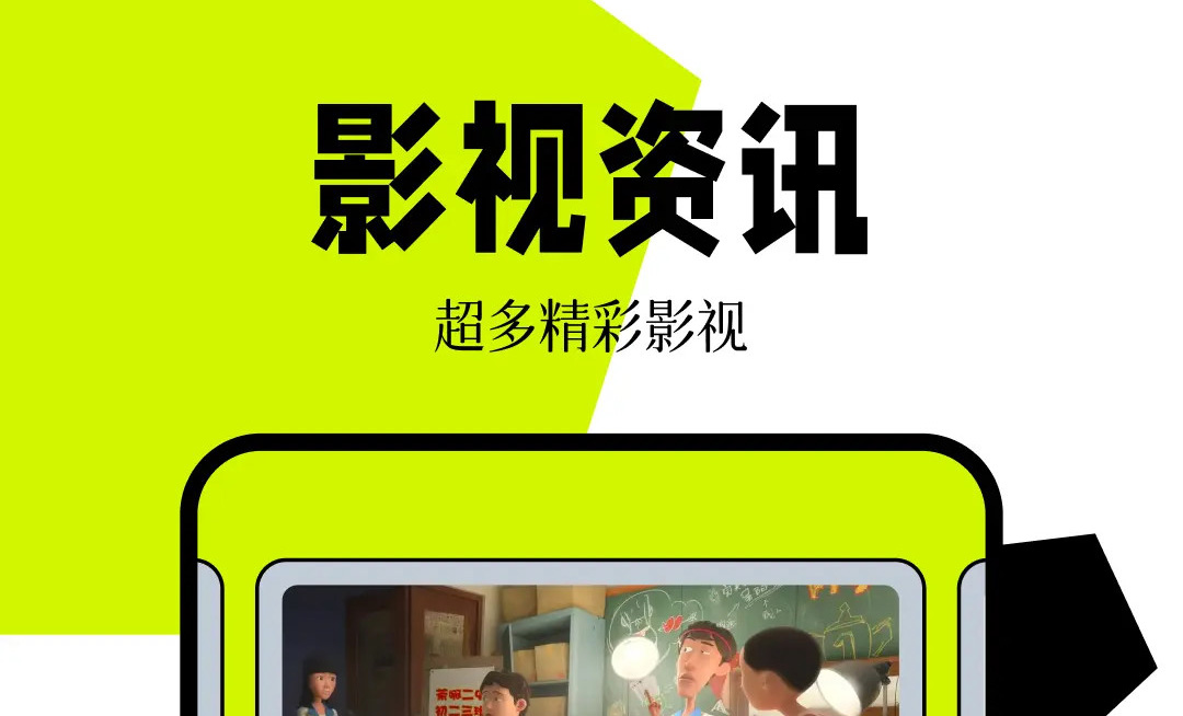 影视合辑app下载哪些好用 不用钱的影视大全app分享下载